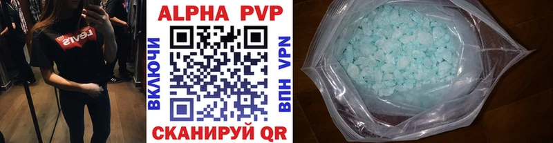 Все наркотики Самара Alpha-PVP  Меф мяу мяу  Каннабис  НБОМе  Cocaine 