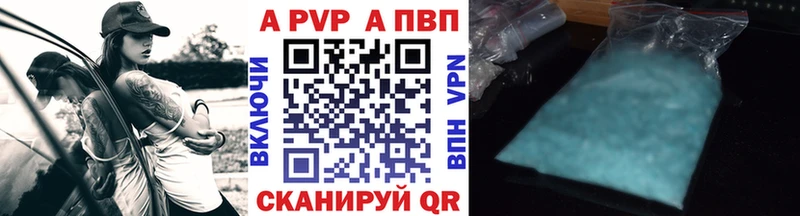 наркота  blacksprut рабочий сайт  Alfa_PVP кристаллы  Самара 