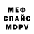 Метадон мёд Ali Prouse