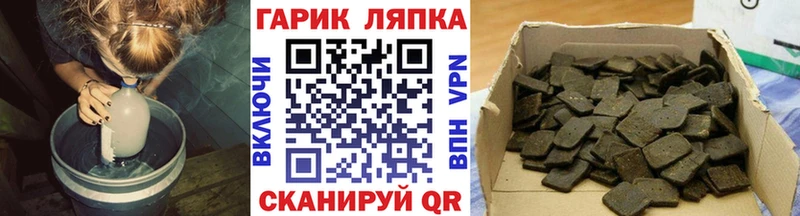 ГАШ убойный  хочу   Самара 
