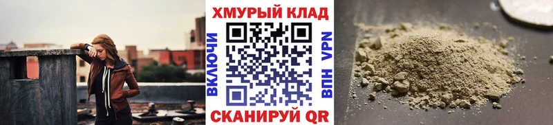 ГЕРОИН VHQ  купить наркотик  Самара 