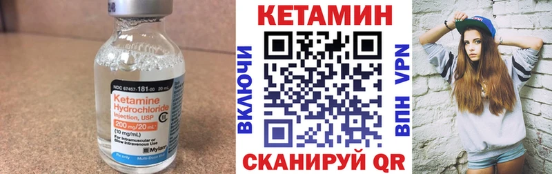 Кетамин VHQ  сколько стоит  Самара 