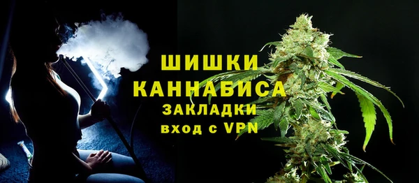 герыч Богородск