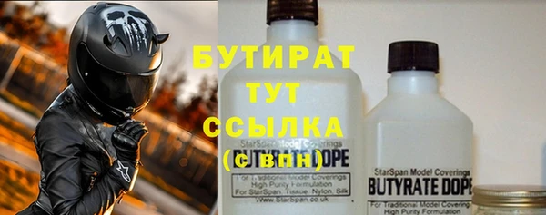 герыч Богородск