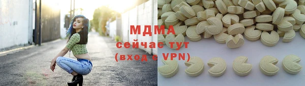 прущие крисы Богданович