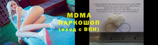 прущие крисы Богданович