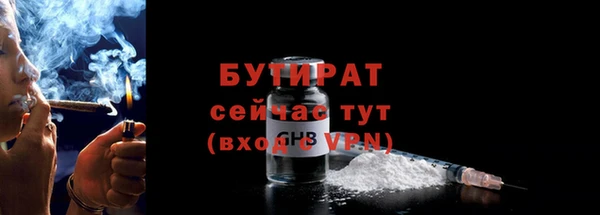 герыч Богородск