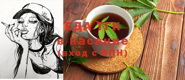 герыч Богородск