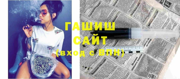 герыч Богородск