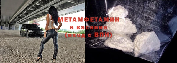 герыч Богородск