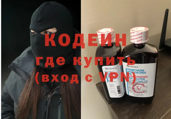 герыч Богородск