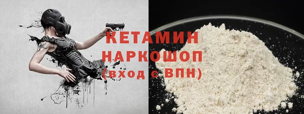 прущие крисы Богданович