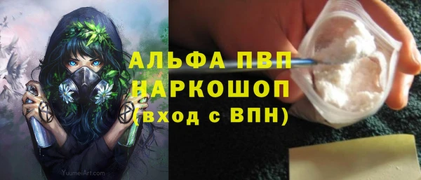 прущие крисы Богданович