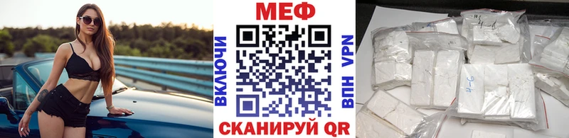 Меф mephedrone  купить закладку  Самара 