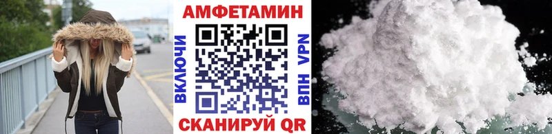 закладки  Самара  МЕТАМФЕТАМИН витя 