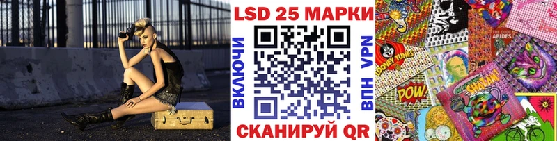 Марки 25I-NBOMe 1,5мг  ОМГ ОМГ ONION  Самара 