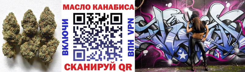 наркотики  Самара  ТГК гашишное масло 
