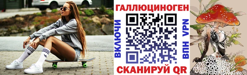 магазин продажи наркотиков KRAKEN Псилоцибиновые грибы прущие грибы Самара