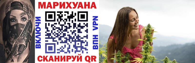 маркетплейс формула  закладка  Самара  МАРИХУАНА AK-47 